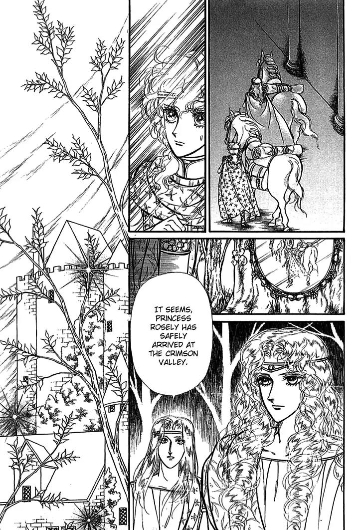 Alfheim no Kishi Chapter 58 page 7 - Chapter 58