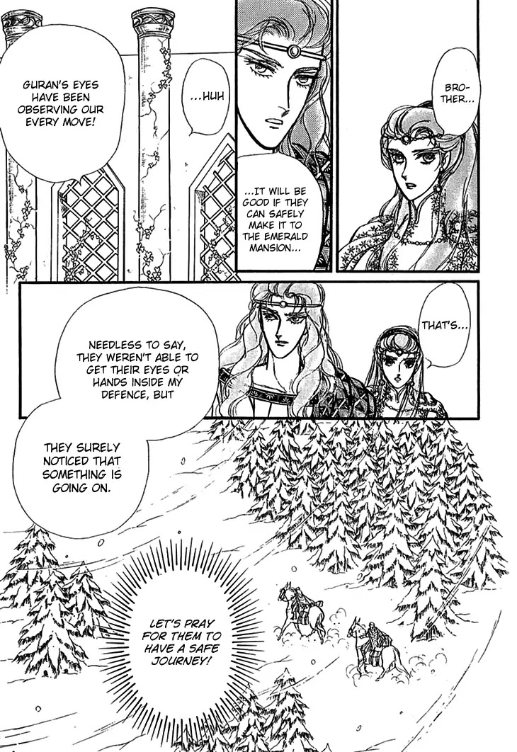Alfheim no Kishi Chapter 59 page 12 - Chapter 59
