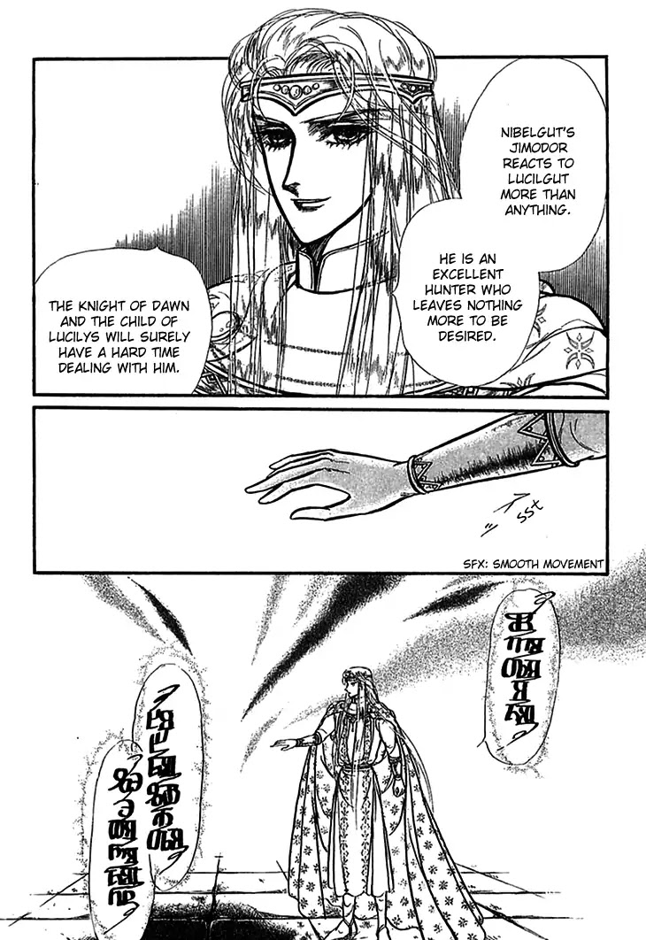 Alfheim no Kishi Chapter 59 page 16 - Chapter 59