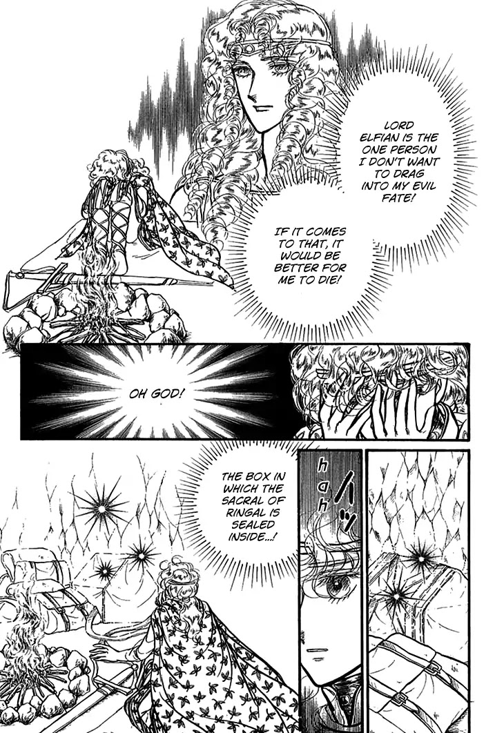 Alfheim no Kishi Chapter 59 page 20 - Chapter 59