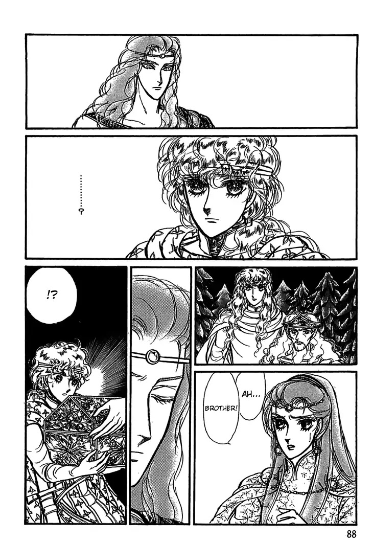 Alfheim no Kishi Chapter 59 page 3 - Chapter 59