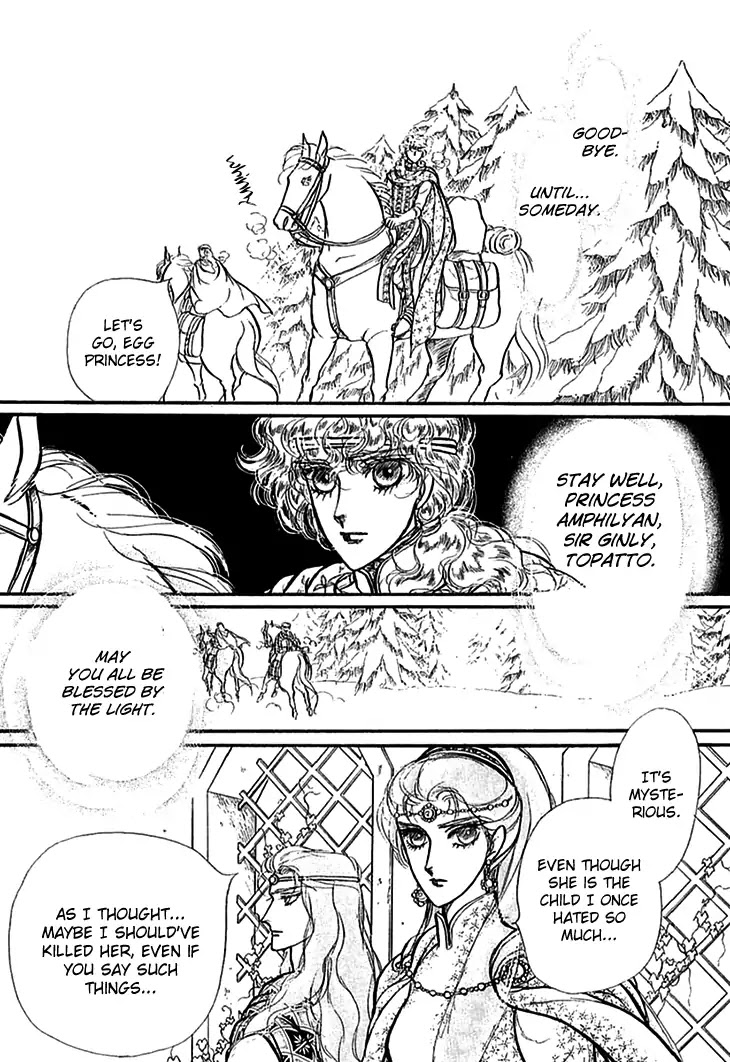 Alfheim no Kishi Chapter 59 page 9 - Chapter 59