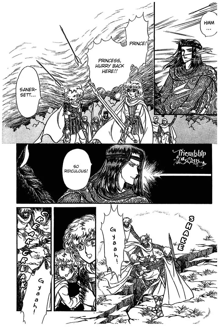 Alfheim no Kishi Chapter 6 page 10 - Chapter 6: Part.1 - The Magic Swords of Altodias