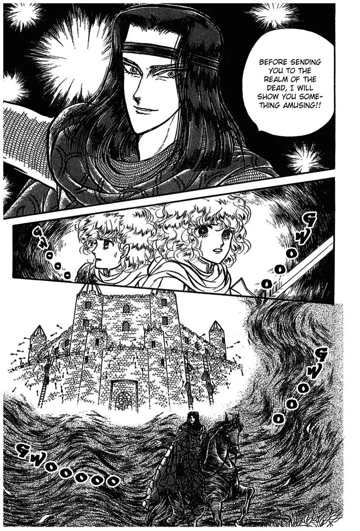 Alfheim no Kishi Chapter 6 page 11 - Chapter 6: Part.1 - The Magic Swords of Altodias