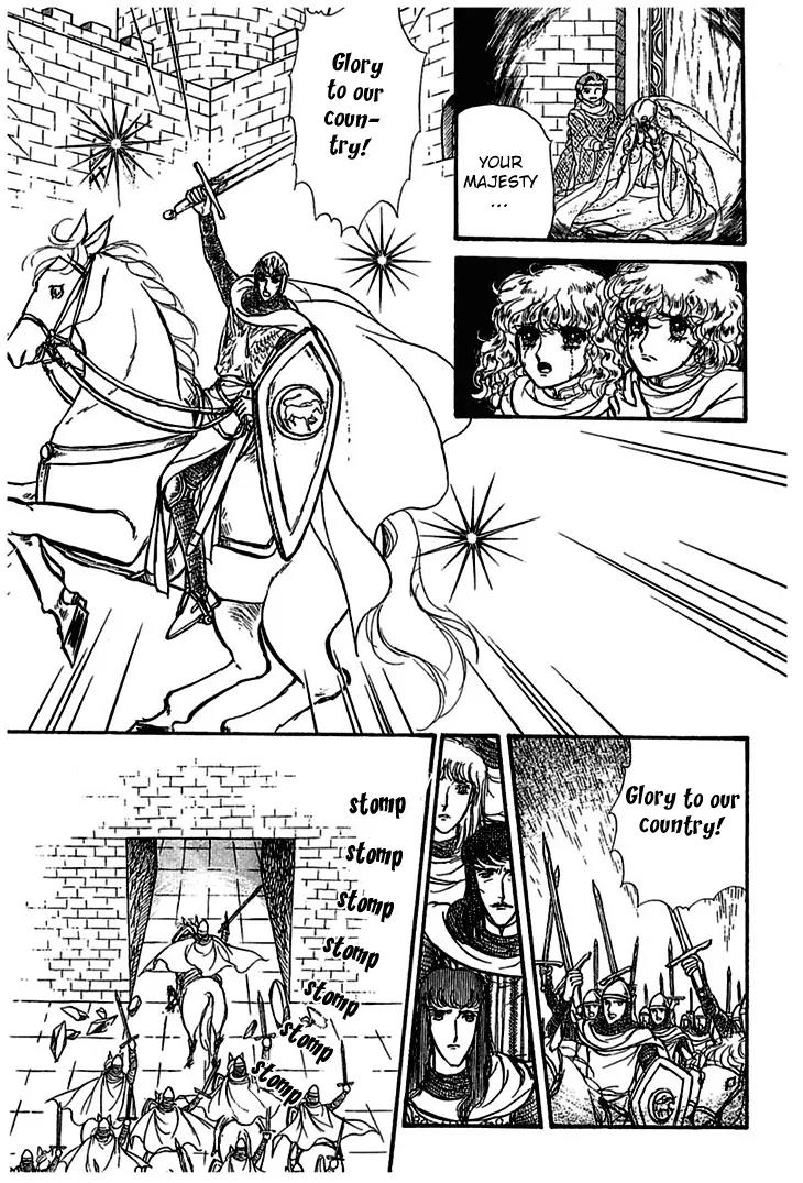 Alfheim no Kishi Chapter 6 page 13 - Chapter 6: Part.1 - The Magic Swords of Altodias