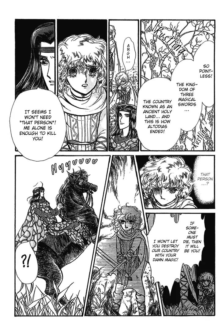 Alfheim no Kishi Chapter 6 page 22 - Chapter 6: Part.1 - The Magic Swords of Altodias