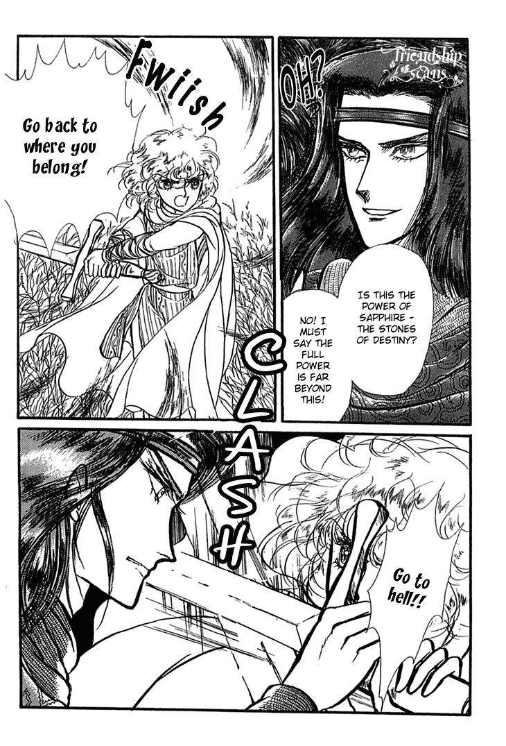 Alfheim no Kishi Chapter 6 page 25 - Chapter 6: Part.1 - The Magic Swords of Altodias