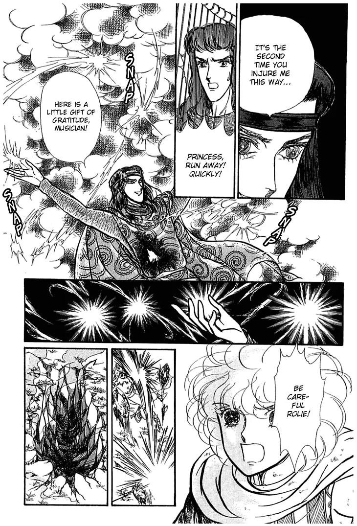 Alfheim no Kishi Chapter 6 page 32 - Chapter 6: Part.1 - The Magic Swords of Altodias