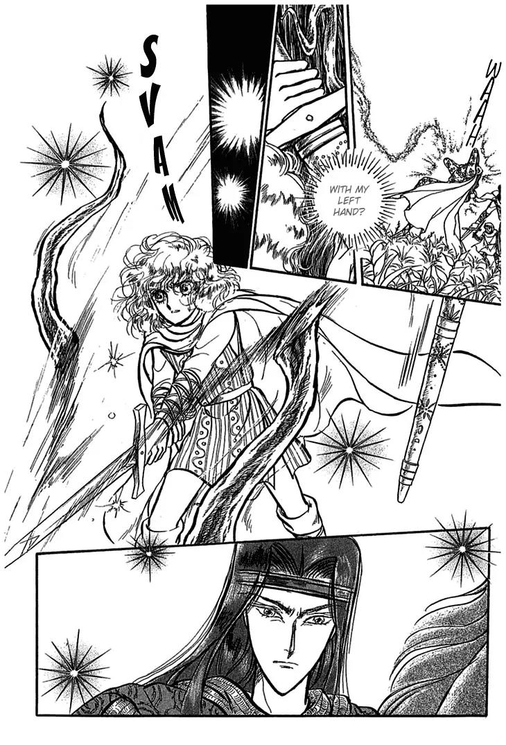 Alfheim no Kishi Chapter 6 page 4 - Chapter 6: Part.1 - The Magic Swords of Altodias