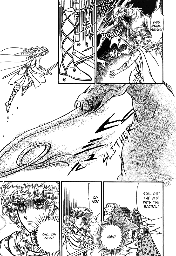 Alfheim no Kishi Chapter 60 page 19 - Chapter 60: The White Prince of Guran (Part 6)