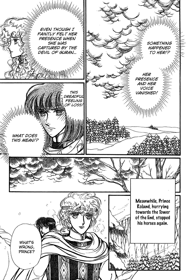 Alfheim no Kishi Chapter 61 page 14 - Chapter 61: The White Prince of Guran (Part 7)
