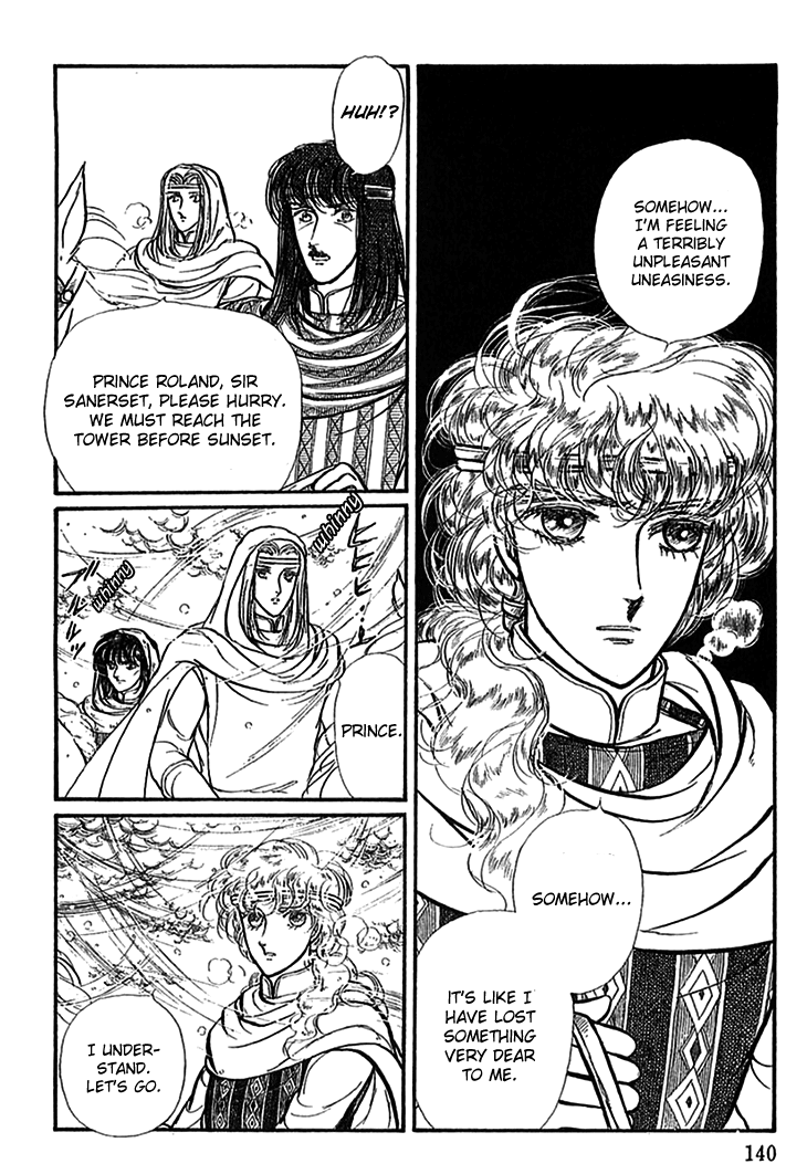 Alfheim no Kishi Chapter 61 page 15 - Chapter 61: The White Prince of Guran (Part 7)