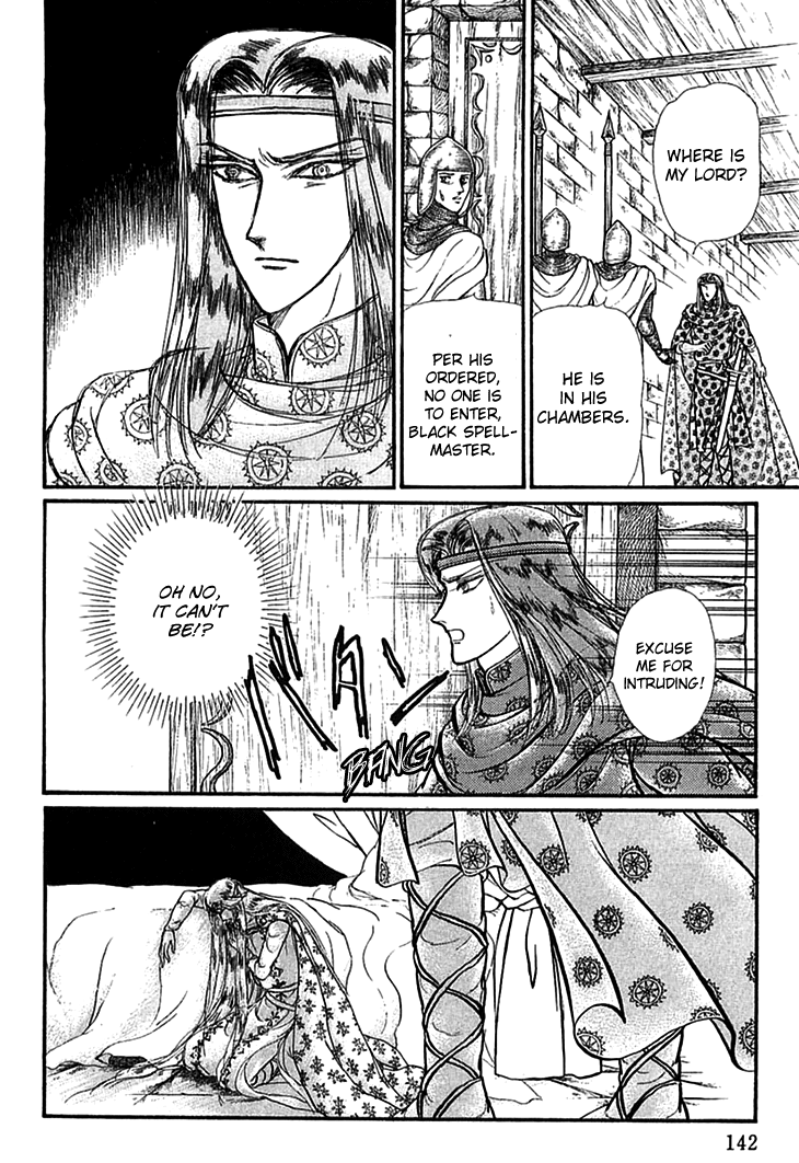 Alfheim no Kishi Chapter 61 page 17 - Chapter 61: The White Prince of Guran (Part 7)