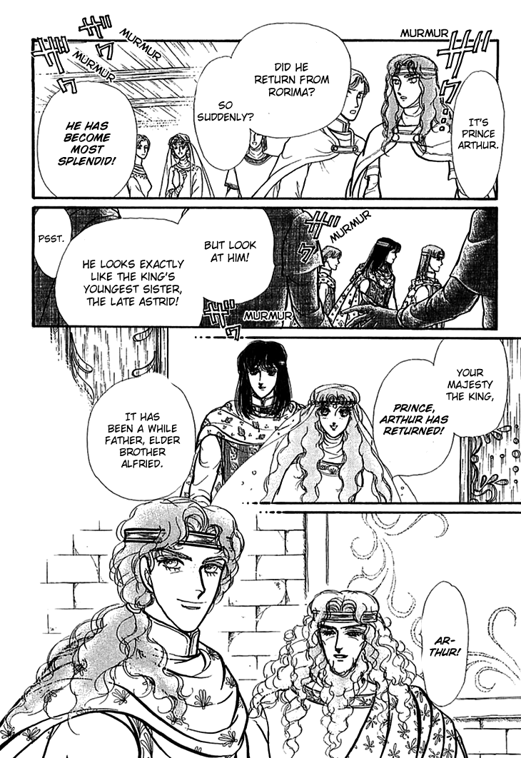 Alfheim no Kishi Chapter 61 page 23 - Chapter 61: The White Prince of Guran (Part 7)