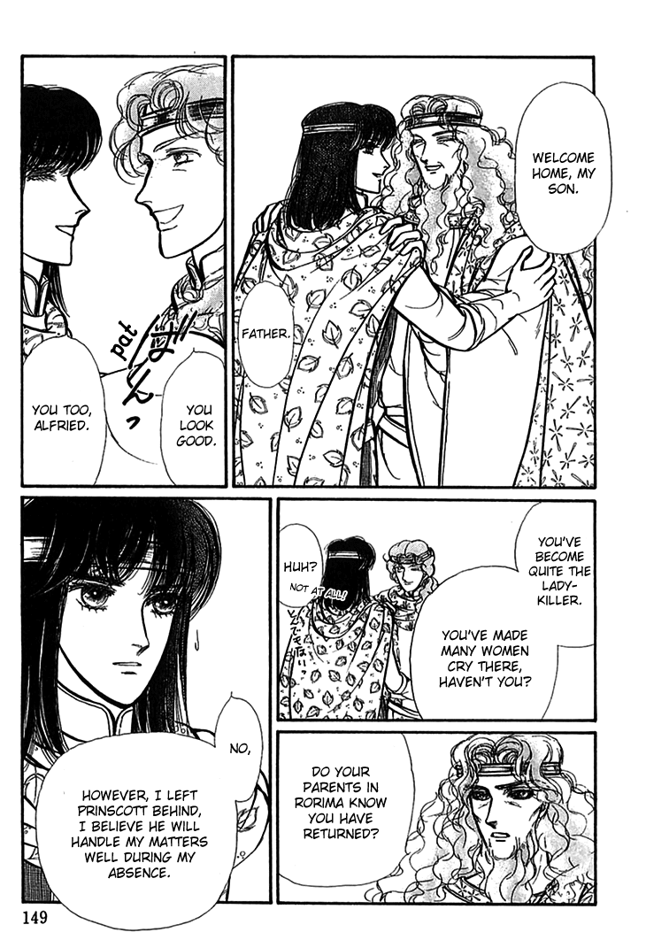 Alfheim no Kishi Chapter 61 page 24 - Chapter 61: The White Prince of Guran (Part 7)