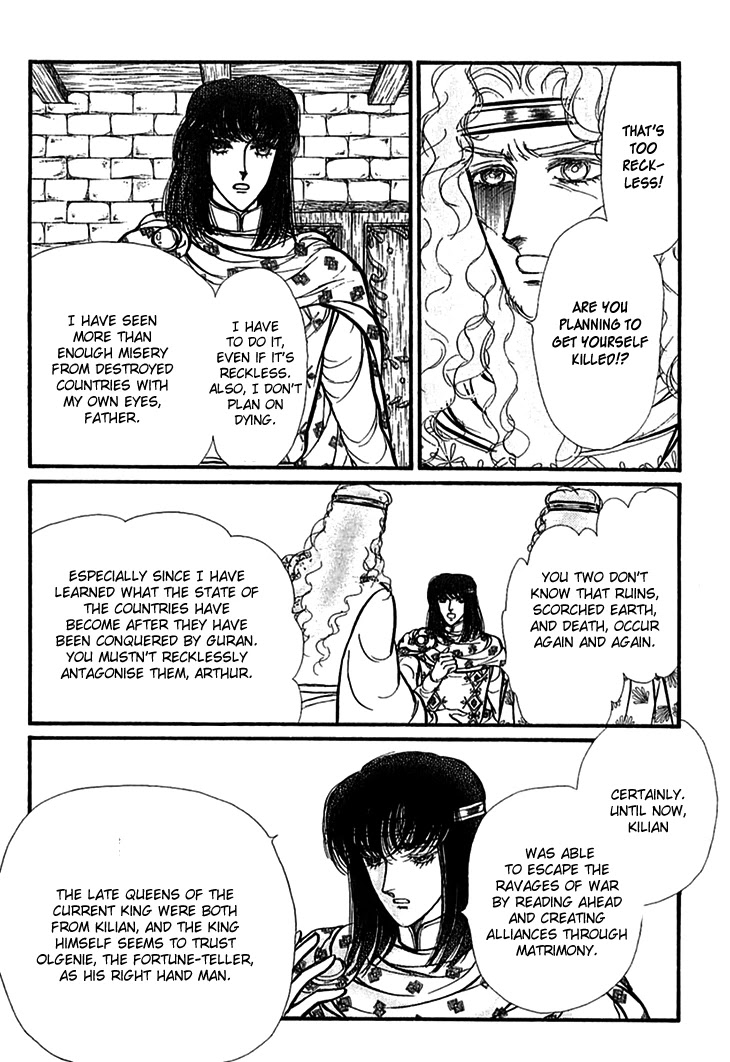 Alfheim no Kishi Chapter 62 page 12 - Chapter 62: The White Prince of Guran (Part 8)