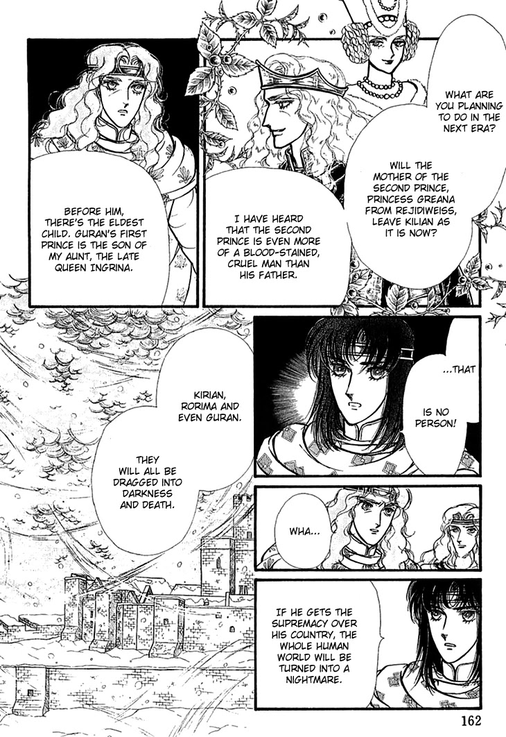 Alfheim no Kishi Chapter 62 page 13 - Chapter 62: The White Prince of Guran (Part 8)