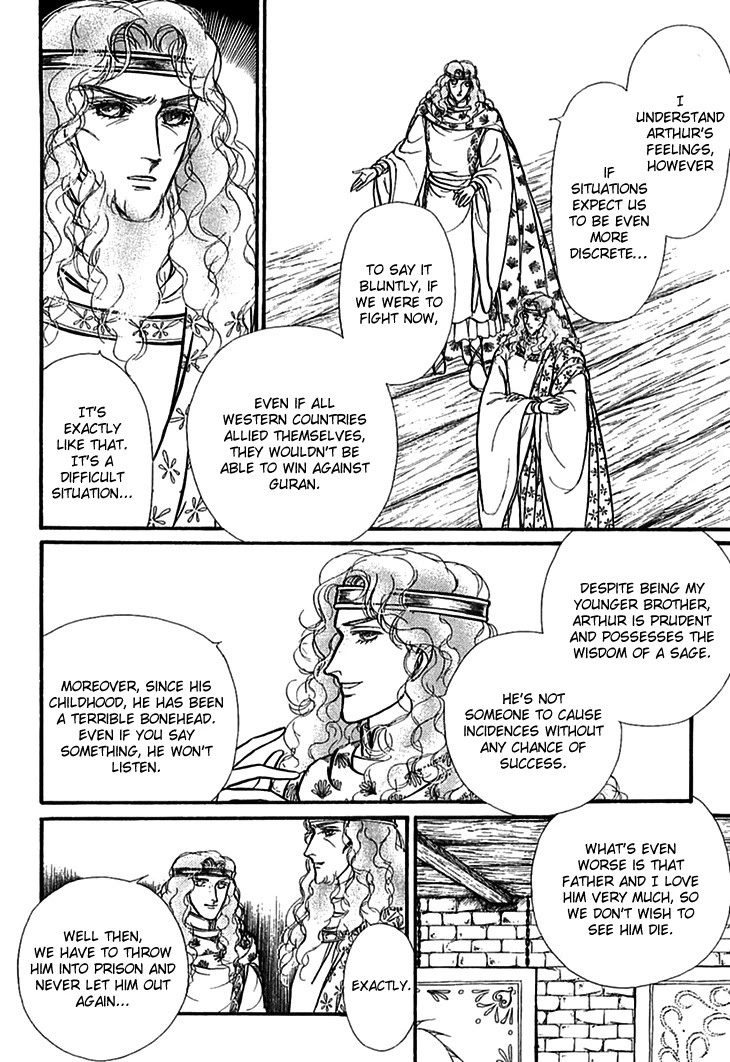 Alfheim no Kishi Chapter 62 page 15 - Chapter 62: The White Prince of Guran (Part 8)
