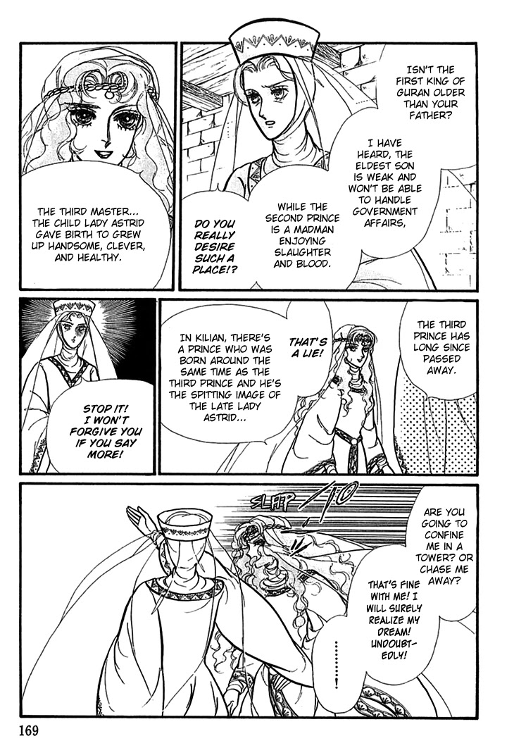 Alfheim no Kishi Chapter 62 page 20 - Chapter 62: The White Prince of Guran (Part 8)