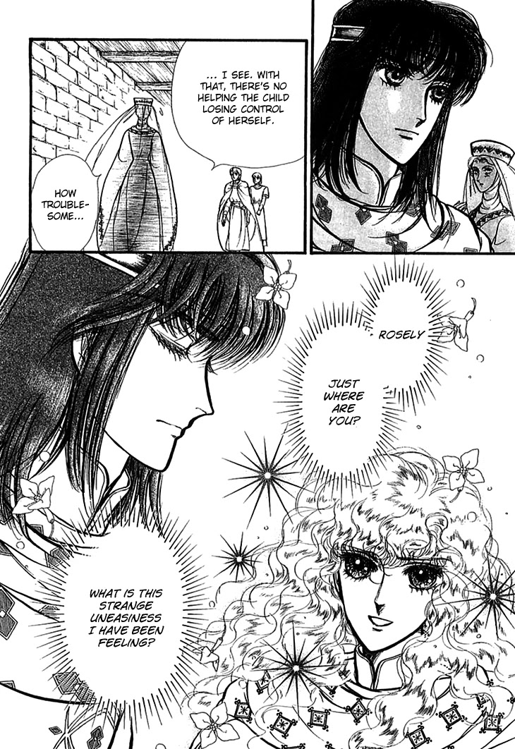 Alfheim no Kishi Chapter 62 page 23 - Chapter 62: The White Prince of Guran (Part 8)