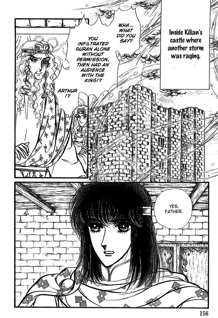 Alfheim no Kishi Chapter 62 page 7 - Chapter 62: The White Prince of Guran (Part 8)
