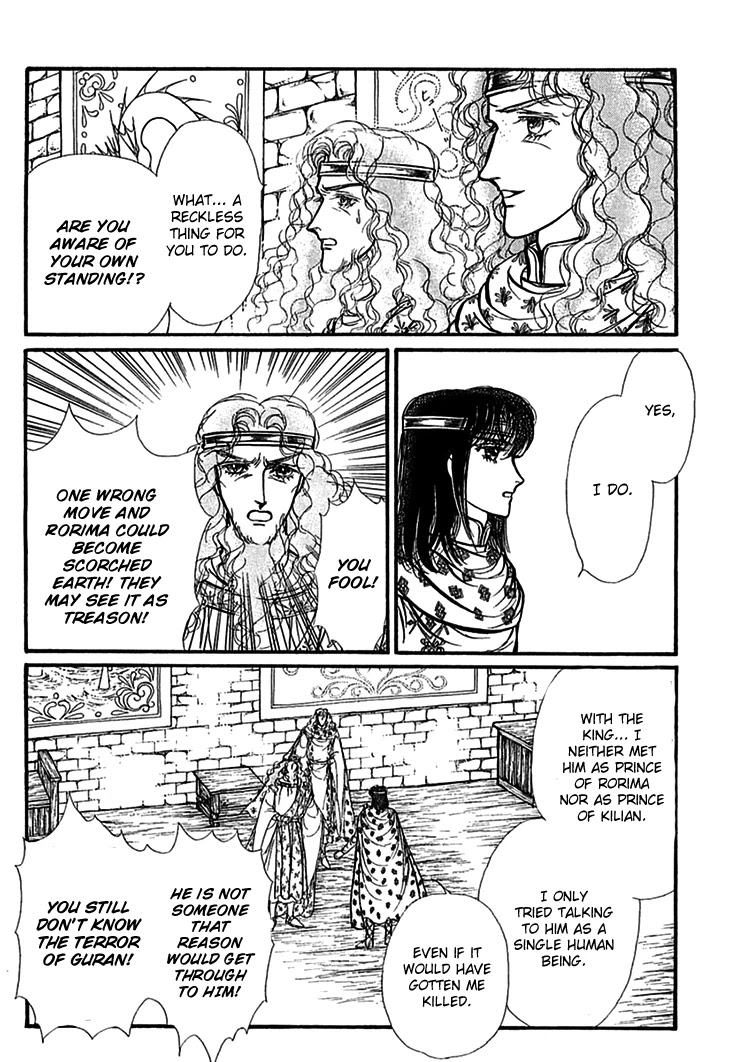 Alfheim no Kishi Chapter 62 page 8 - Chapter 62: The White Prince of Guran (Part 8)