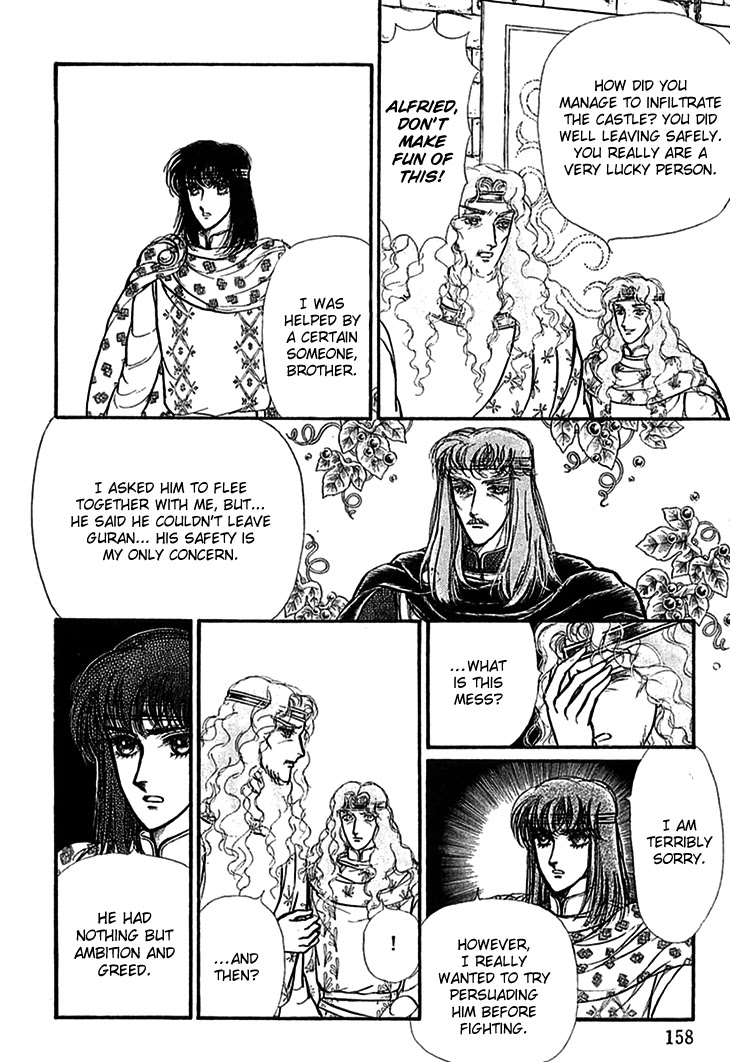 Alfheim no Kishi Chapter 62 page 9 - Chapter 62: The White Prince of Guran (Part 8)