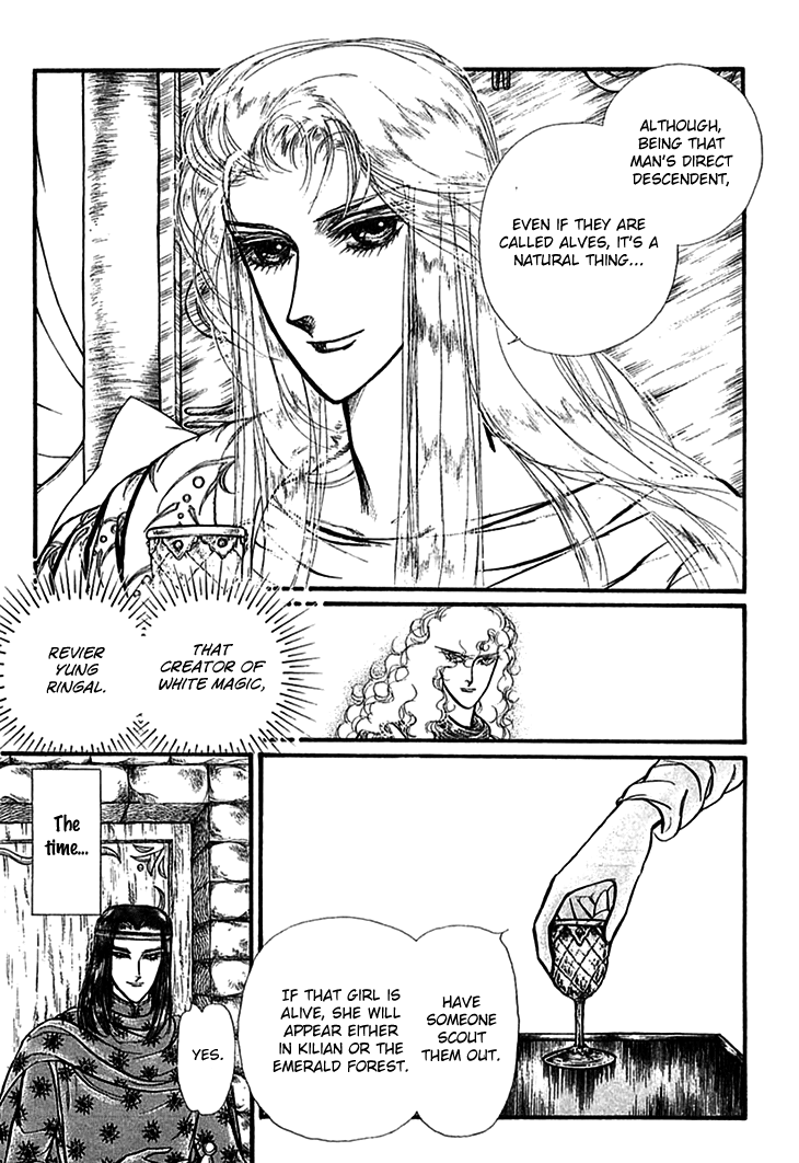 Alfheim no Kishi Chapter 63 page 14 - Chapter 63: The White Prince of Guran (Part 9)