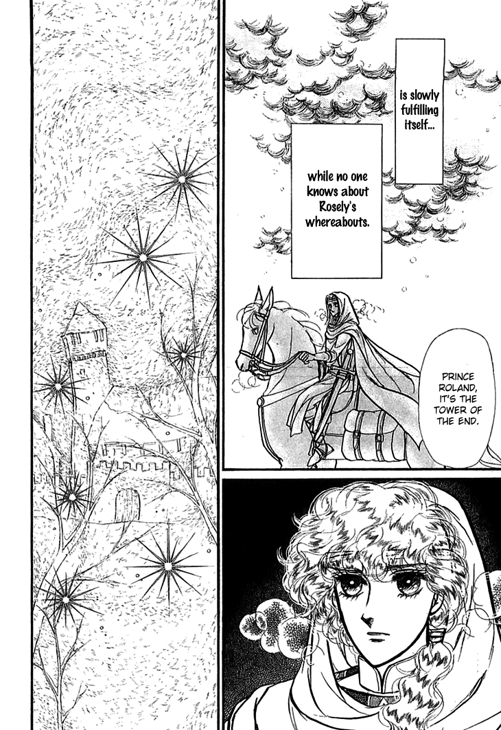 Alfheim no Kishi Chapter 63 page 15 - Chapter 63: The White Prince of Guran (Part 9)