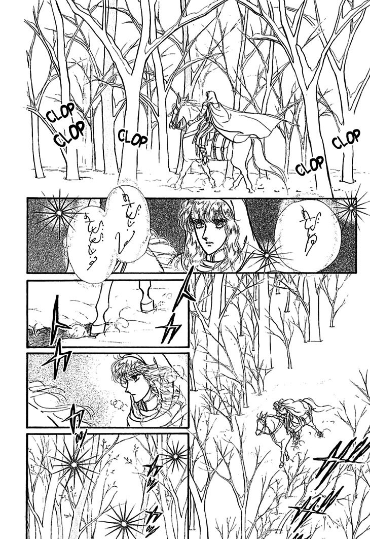 Alfheim no Kishi Chapter 63 page 3 - Chapter 63: The White Prince of Guran (Part 9)