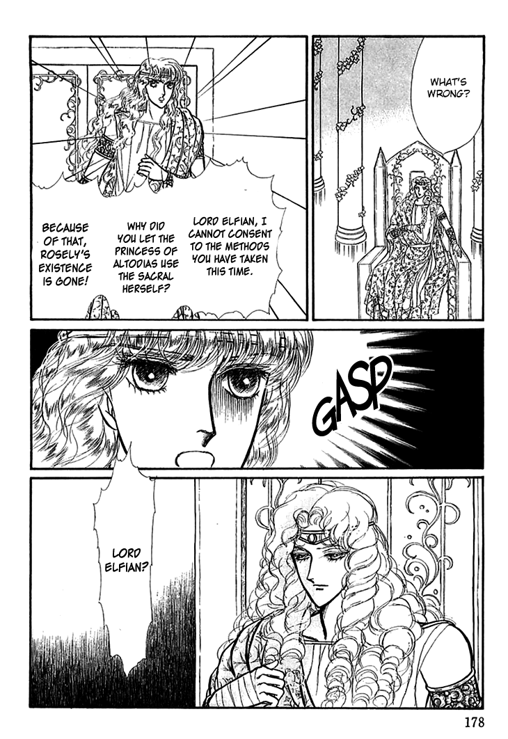 Alfheim no Kishi Chapter 63 page 7 - Chapter 63: The White Prince of Guran (Part 9)