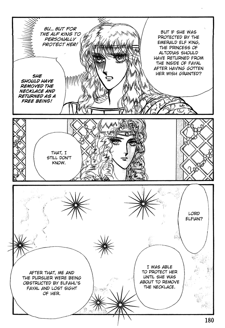 Alfheim no Kishi Chapter 63 page 9 - Chapter 63: The White Prince of Guran (Part 9)