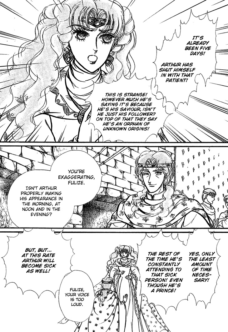 Alfheim no Kishi Chapter 64 page 18 - Chapter 64: The White Prince of Guran (Part 10)