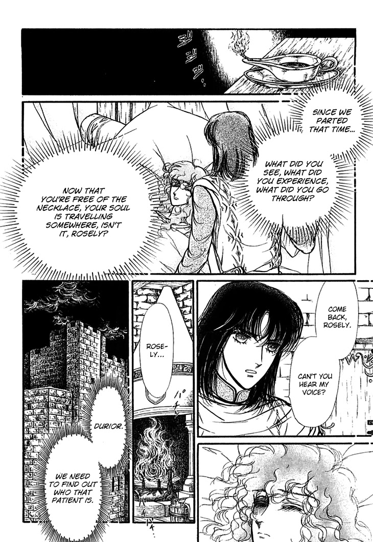 Alfheim no Kishi Chapter 64 page 20 - Chapter 64: The White Prince of Guran (Part 10)