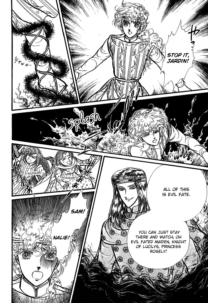 Alfheim no Kishi Chapter 64 page 22 - Chapter 64: The White Prince of Guran (Part 10)