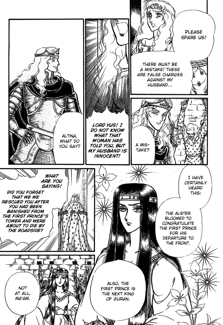 Alfheim no Kishi Chapter 67 page 4 - Chapter 67: The Cursed Sapphire (Part 2)