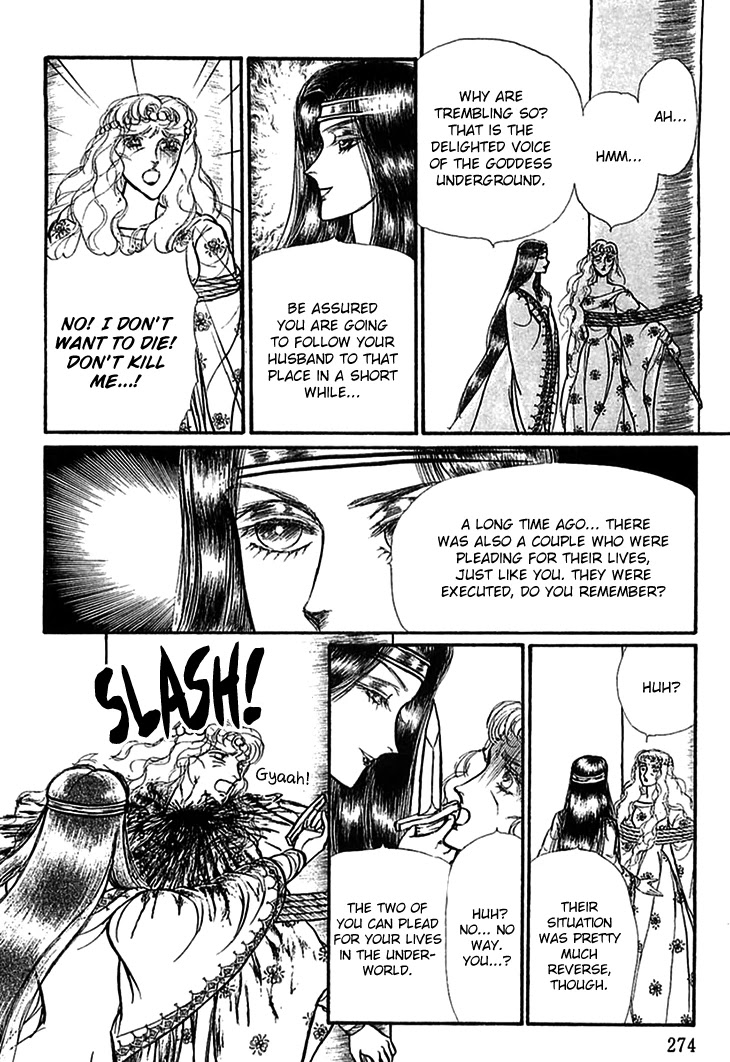 Alfheim no Kishi Chapter 67 page 7 - Chapter 67: The Cursed Sapphire (Part 2)