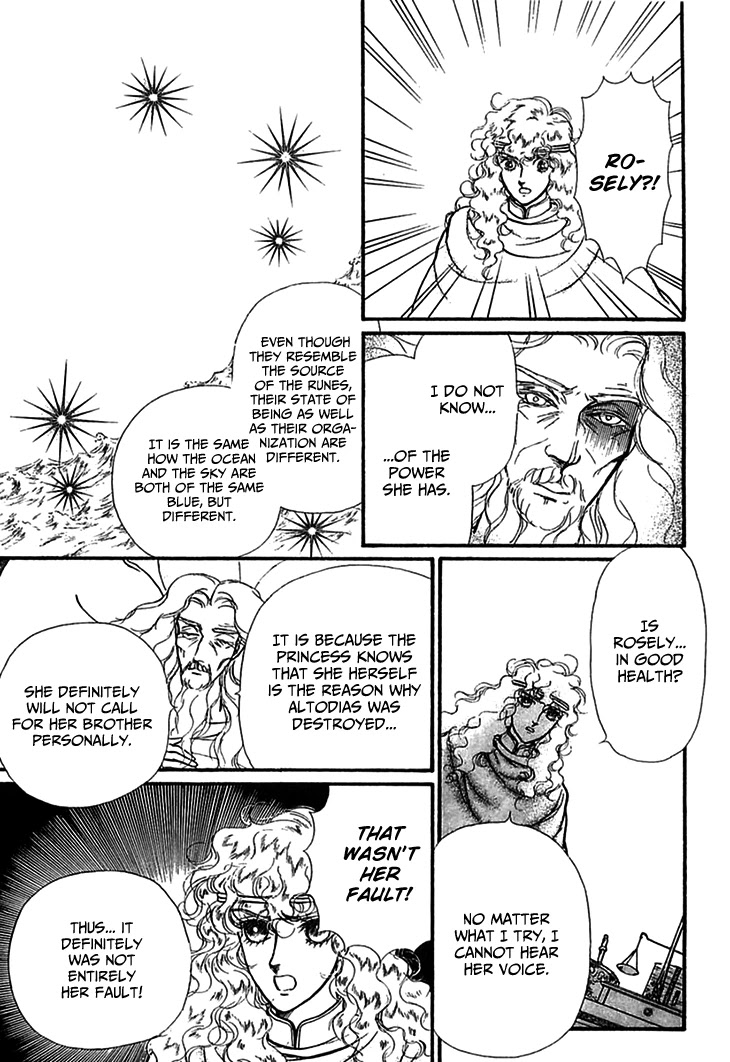 Alfheim no Kishi Chapter 69 page 12 - Chapter 69: The Cursed Sapphire (Part 4)