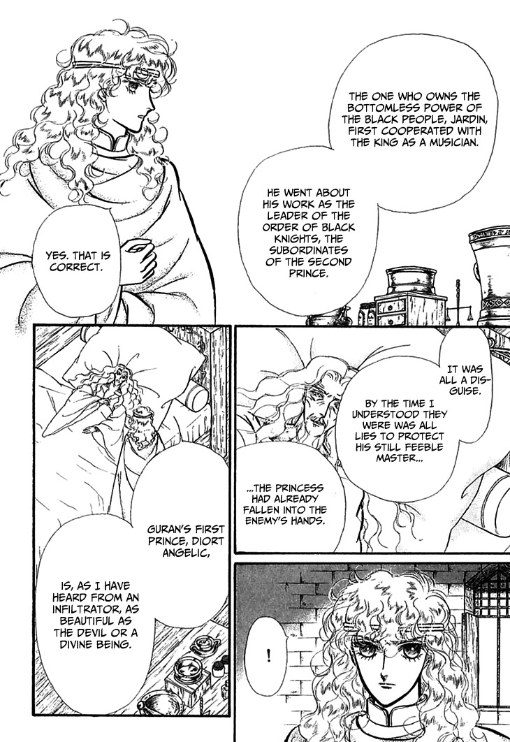 Alfheim no Kishi Chapter 69 page 15 - Chapter 69: The Cursed Sapphire (Part 4)
