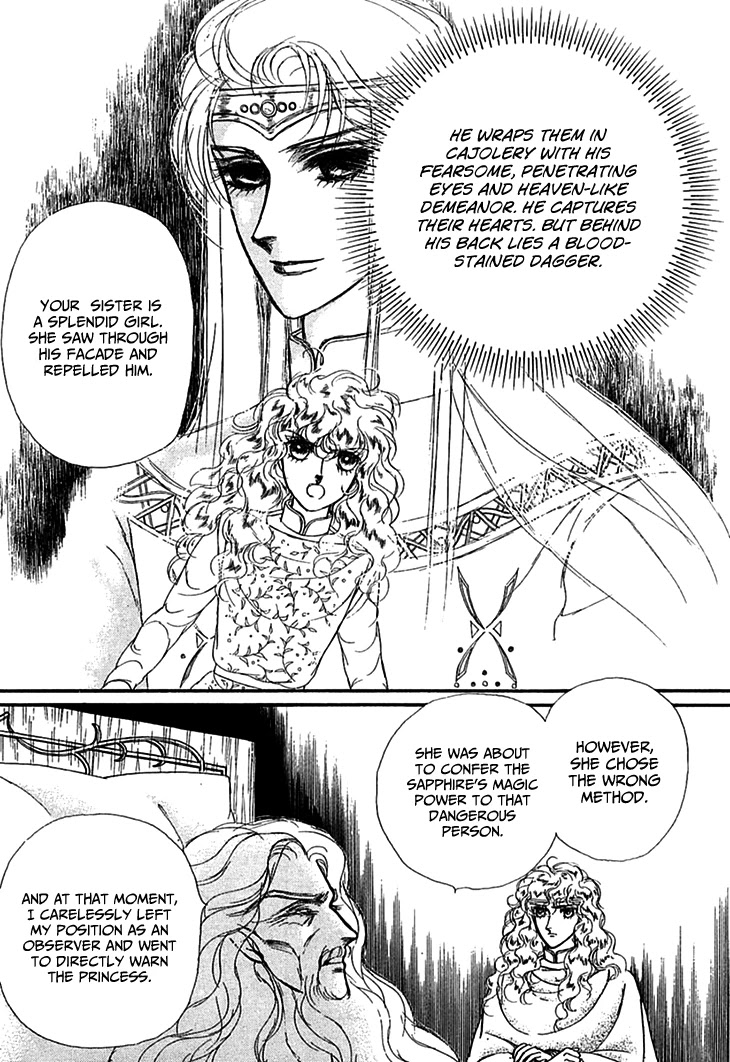 Alfheim no Kishi Chapter 69 page 16 - Chapter 69: The Cursed Sapphire (Part 4)