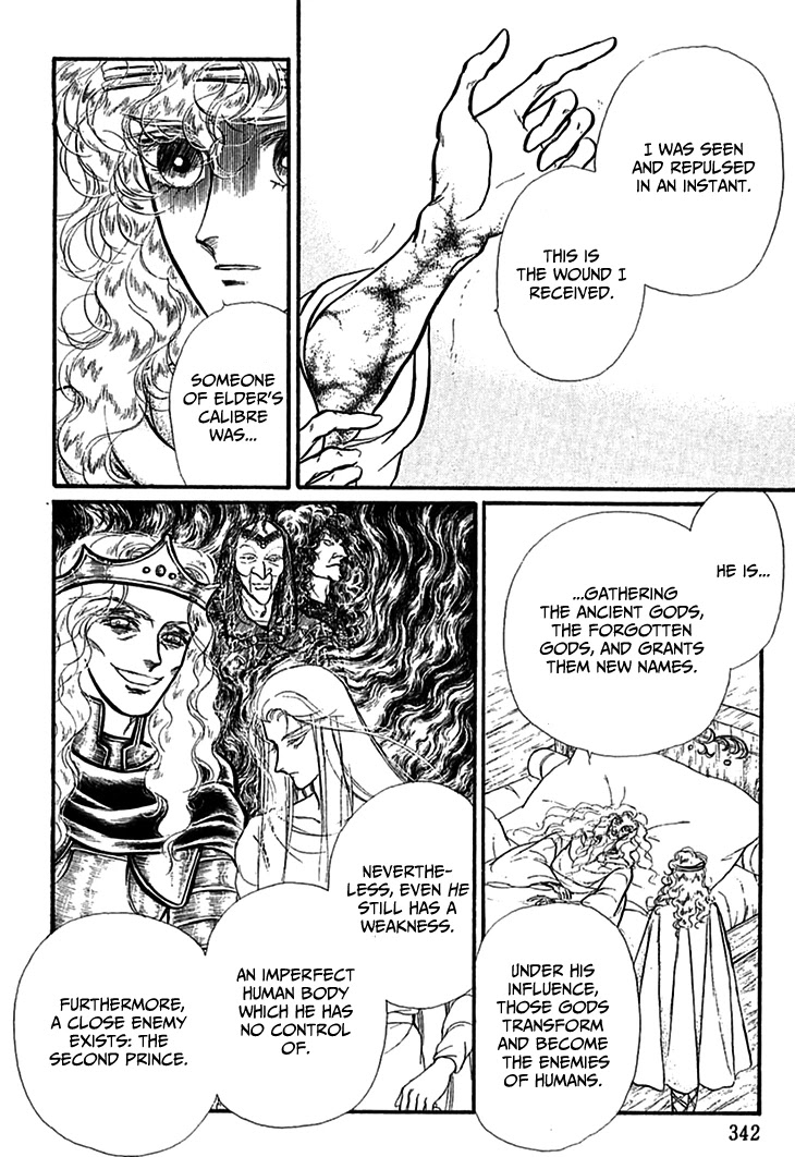 Alfheim no Kishi Chapter 69 page 17 - Chapter 69: The Cursed Sapphire (Part 4)