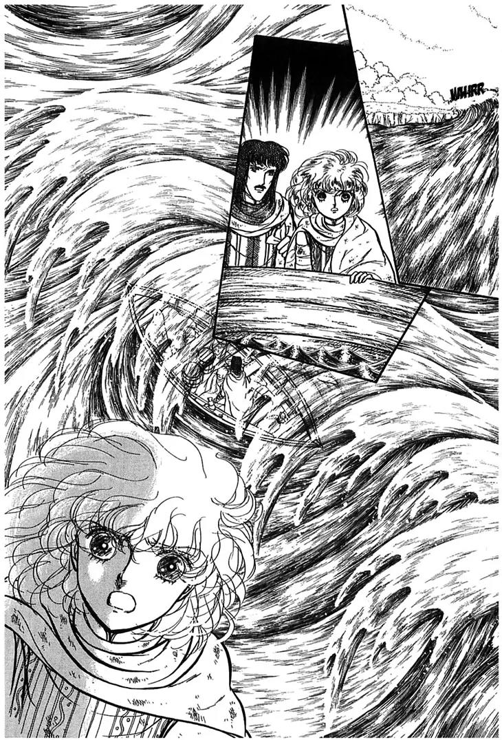 Alfheim no Kishi Chapter 7 page 14 - Chapter 7: Part.1 - The Magic Swords of Altodias