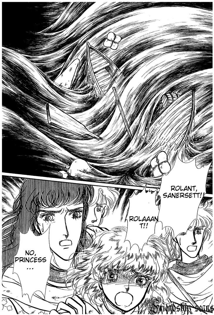 Alfheim no Kishi Chapter 7 page 16 - Chapter 7: Part.1 - The Magic Swords of Altodias