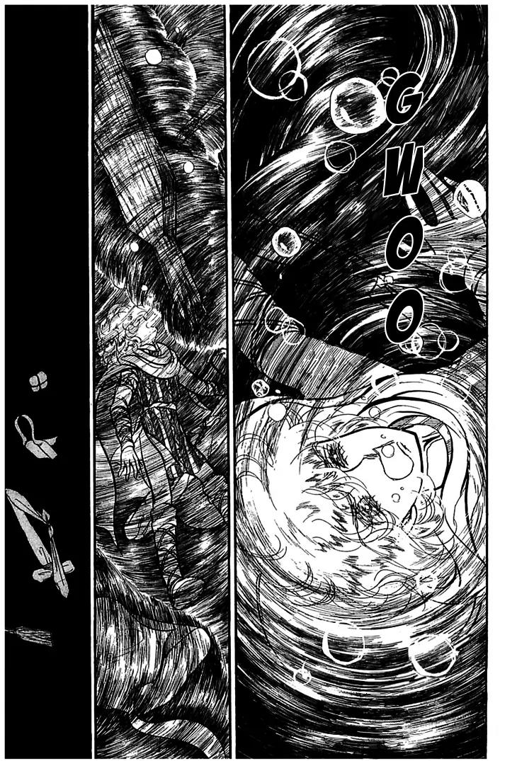 Alfheim no Kishi Chapter 7 page 17 - Chapter 7: Part.1 - The Magic Swords of Altodias