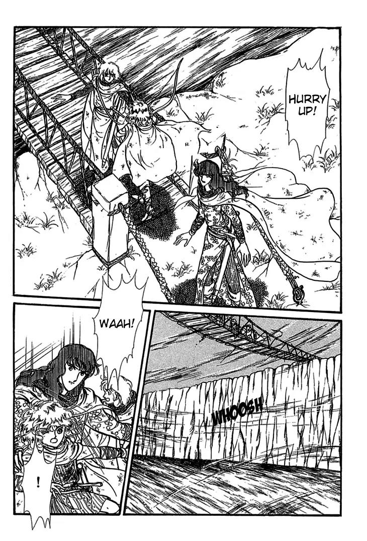 Alfheim no Kishi Chapter 7 page 21 - Chapter 7: Part.1 - The Magic Swords of Altodias