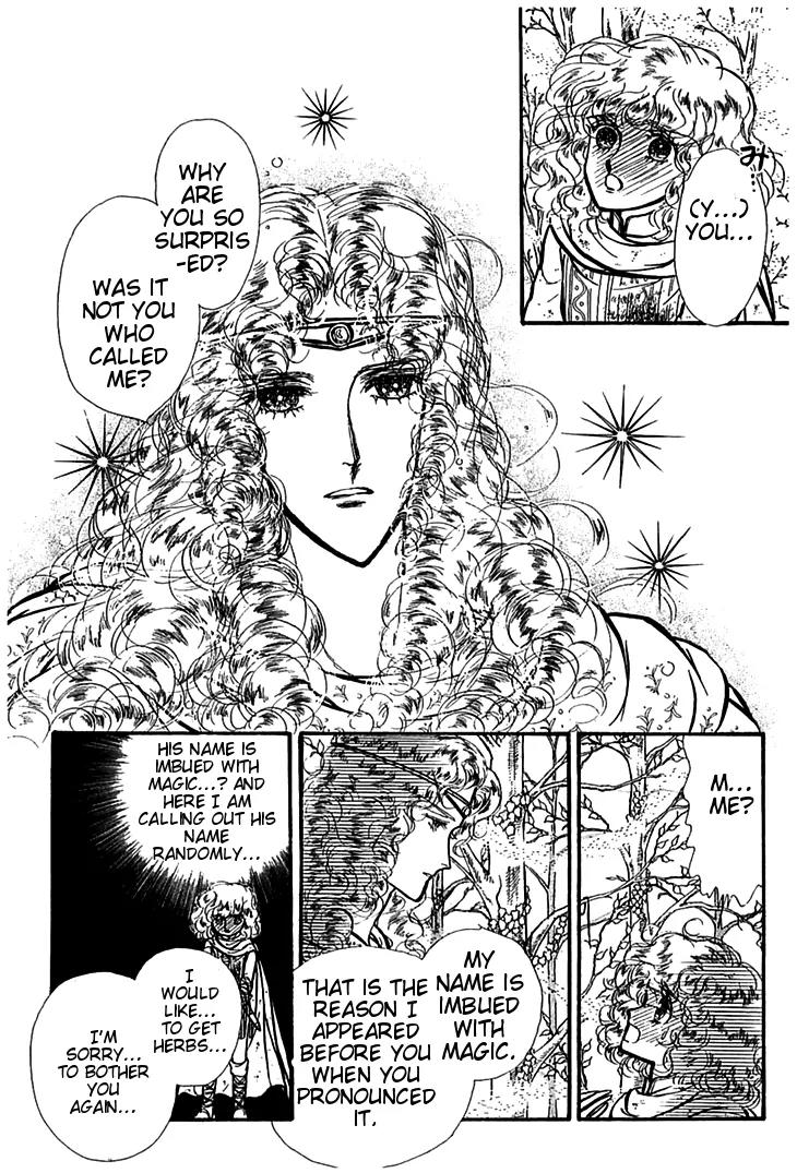 Alfheim no Kishi Chapter 7 page 4 - Chapter 7: Part.1 - The Magic Swords of Altodias