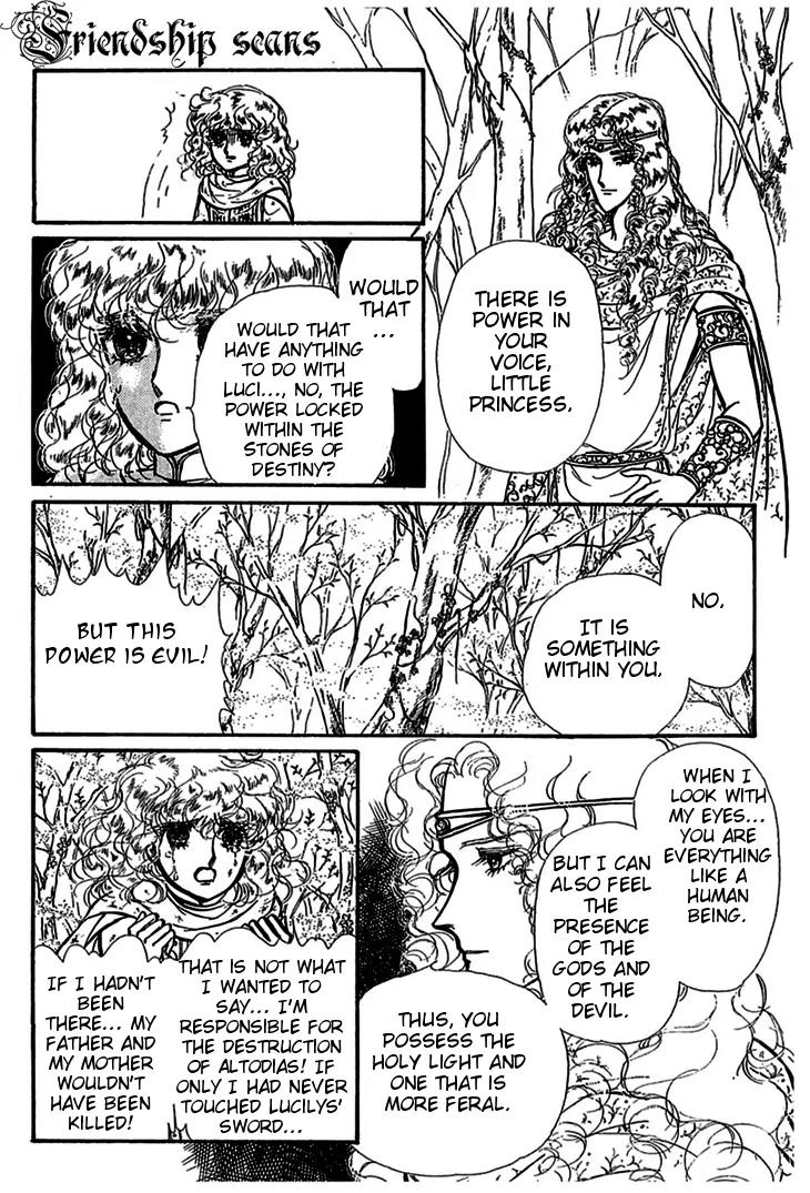 Alfheim no Kishi Chapter 7 page 5 - Chapter 7: Part.1 - The Magic Swords of Altodias