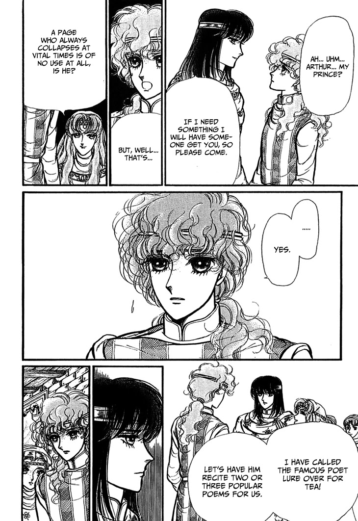 Alfheim no Kishi Chapter 70 page 15 - Chapter 70: The Cursed Sapphire (Part 5)