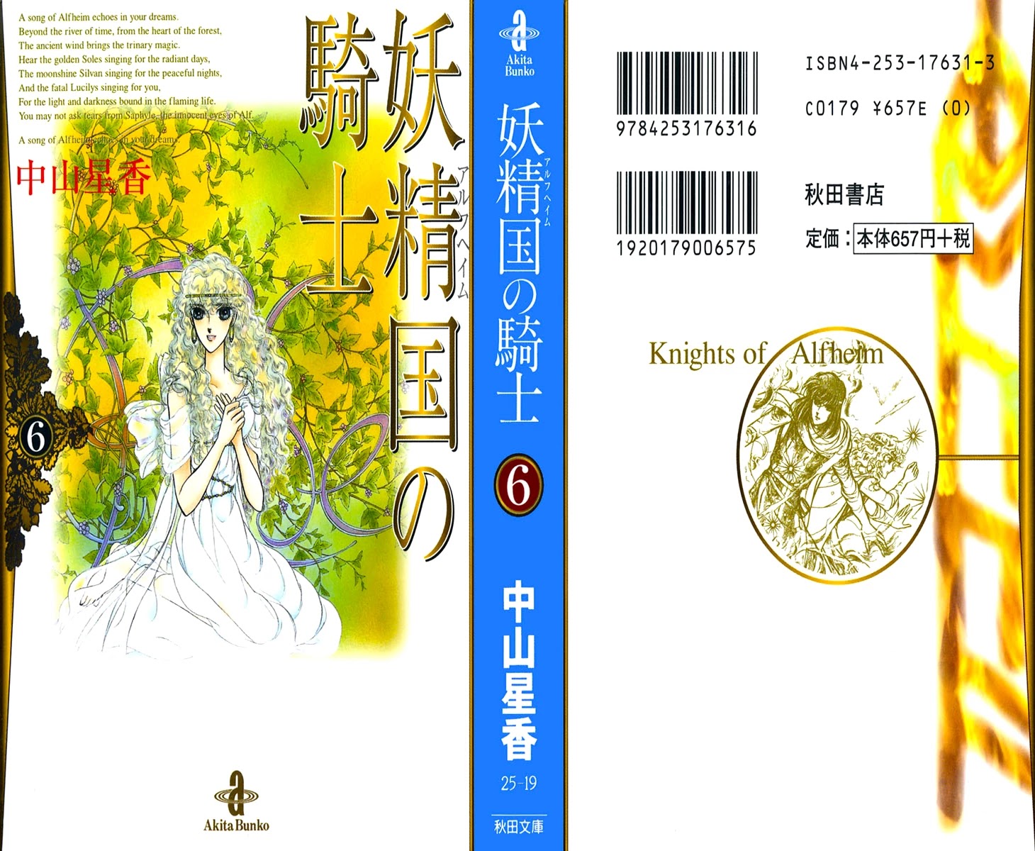 Alfheim no Kishi Chapter 71 page 2 - Chapter 71: The Cursed Sapphire (Part 6)
