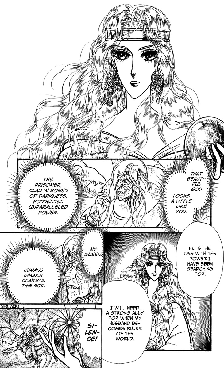 Alfheim no Kishi Chapter 71 page 20 - Chapter 71: The Cursed Sapphire (Part 6)